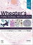 Wheater's Functional Histology, E-Book