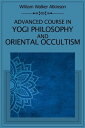 ŷKoboŻҽҥȥ㤨Advanced Course in Yogi Philosophy and Oriental Occultism Current emergencies make Atkinson's thinking more and more modernŻҽҡ[ William Walker Atkinson ]פβǤʤ484ߤˤʤޤ