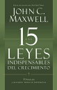 Las 15 Leyes Indispensables Del Crecimiento V?valas y alcance su potencial【電子書籍】[ John C. Maxwell ]