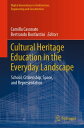 Cultural Heritage Education in the Everyday Landscape School, Citizenship, Space, and Representation【電子書籍】