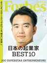 ForbesJapan 2022年1月号【電子書籍】 linkties Forbes JAPAN編集部