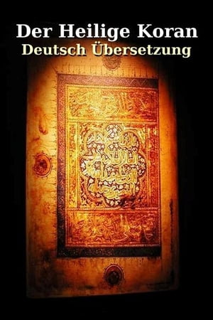 Der Koran (Deutsch ?bersetzung)【電子書籍