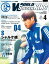 ワールドサッカーキング2015年 4月号