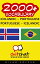 2000+ Vocabulary Icelandic - Portuguese