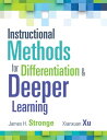 Instructional Methods for Differentiation and Deeper Learning【電子書籍】 James H. Stronge