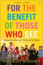 For the Benefit of Those Who See Dispatches from the World of the Blind【電子書籍】[ R...