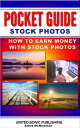 ŷKoboŻҽҥȥ㤨Pocket Guide - Stock Photos How To Earn Money With Stock PhotosŻҽҡ[ Steve McNewman ]פβǤʤ400ߤˤʤޤ