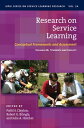 Research on Service Learning Conceptual Frameworks and Assessments: Volume 2A: Students and Faculty【電子書籍】