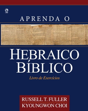 Aprenda o Hebraico Bíblico