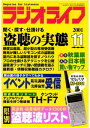【電子書籍なら、スマホ・パソコンの無料アプリで今すぐ読める!】