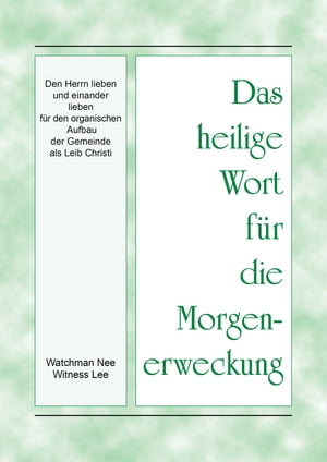 Das heilige Wort für die Morgenerweckung - Den Herrn lieben und einander lieben für den organischen Aufbau der Gemeinde als Leib Christi