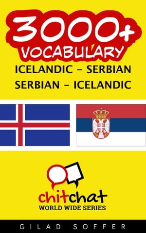 3000+ Vocabulary Icelandic - Serbian