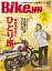 BikeJIN/培倶人 2014年12月号 Vol.142