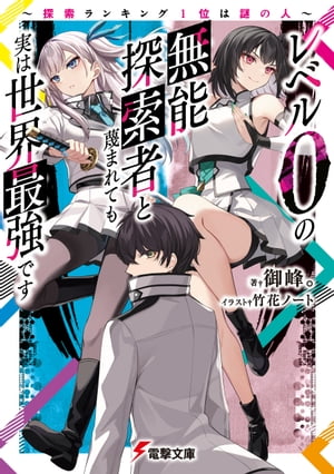 ŷKoboŻҽҥȥ㤨֥٥0̵ǽõԤΤޤƤ¤ǶǤõ󥭥1̤ο͡Żҽҡ[  ]פβǤʤ770ߤˤʤޤ