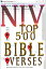 NIV Top 500 Bible VersesŻҽҡ[ NIV Bible Zondervan ]