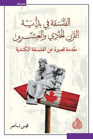 ??????? ?? ????? ????? ?????? ???????? - ????? ????? ?? ??????? ???????【電子書籍】[ ??? ???? ]