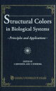 Structural Colors in Biological Systems【電子書籍】[ 木下修一 ]