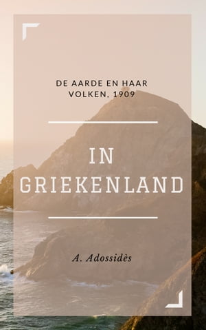 In Griekenland (Geïllustreerd)