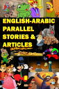 ŷKoboŻҽҥȥ㤨ENGLISH-ARABIC PARALLEL STORIES & ARTICLES. Easy Stories and articles ( parallel texts for beginners and intermediate learnersŻҽҡ[ khebacha chemseddin ]פβǤʤ133ߤˤʤޤ