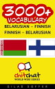 ＜p＞"3000+ Vocabulary Belarusian - Finnish" is a list of more than 3000 words translated from Belarusian to Finnish, as well as translated from Finnish to Belarusian. Easy to use- great for tourists and Belarusian speakers interested in learning Finnish. As well as Finnish speakers interested in learning Belarusian.＜/p＞画面が切り替わりますので、しばらくお待ち下さい。 ※ご購入は、楽天kobo商品ページからお願いします。※切り替わらない場合は、こちら をクリックして下さい。 ※このページからは注文できません。