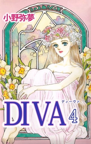 DIVA4Żҽҡ[ ̴ ]