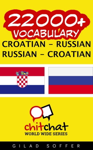 22000+ Vocabulary Croatian - Russian