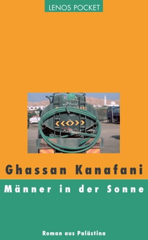 M?nner in der Sonne Roman aus Pal?stina【電子