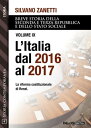 L'Italia dal 2016 al 2017【電子書籍】[ Silvano Zanetti ]