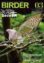 【電子書籍なら、スマホ・パソコンの無料アプリで今すぐ読める!】