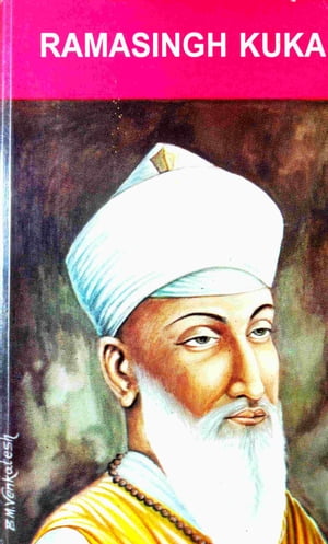 Ramasingh Kuka