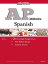 AP Spanish 2017【電子書籍】[ Celina Martinez ]