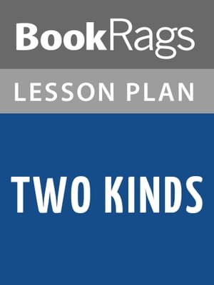 Two Kinds Lesson Plans