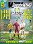 ワールドサッカーキング2014年 7月号