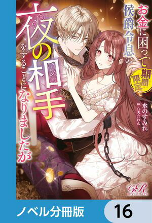 ˺äƴָǸ©򤹤뤳ȤˤʤޤڥΥ٥ʬǡۡ16Żҽҡ[ Ρߤ ]