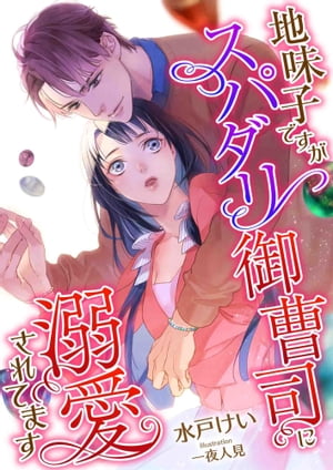 ŷKoboŻҽҥȥ㤨̣ҤǤѥʤŮƤޤŻҽҡ[ ͤ ]פβǤʤ550ߤˤʤޤ