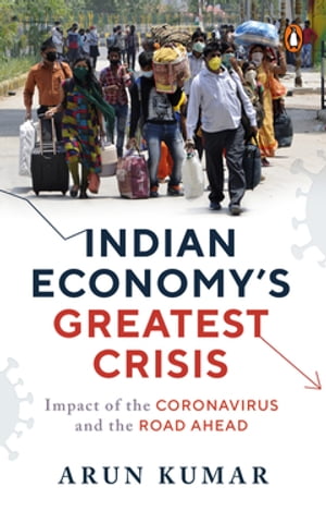 Indian Economy's Greatest Crisis