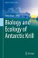 Biology and Ecology of Antarctic KrillŻҽҡۤβ