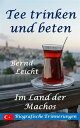 ŷKoboŻҽҥȥ㤨Tee trinken und beten Im Land der MachosŻҽҡ[ Bernd Leicht ]פβǤʤ484ߤˤʤޤ