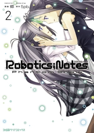 ROBOTICS;NOTES Phantom Snow(2)