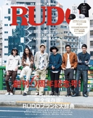 RUDO 2016年6月号【電子書籍】[ RUDO編集部 ]