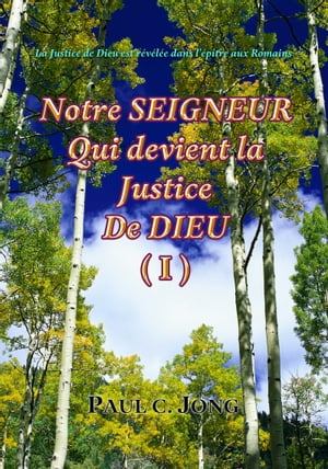 La Justice de Dieu est révélée dans l’épître aux Romains - Notre SEIGNEUR Qui devient la Justice De DIEU (I)