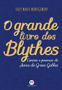 O grande livro dos Blythes【電子書籍】 Lucy Maud Montgomery