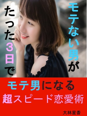 ƤʤˤäǥˤˤʤĶԡ ΤǤʤ롪Żҽҡ[ ӡ ]