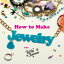 How to Make Jewelry with Tatty Devine