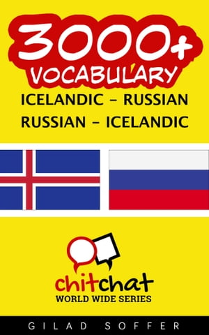 3000+ Vocabulary Icelandic - Russian