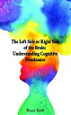 The Left Side or Right Side of the Brain: Understanding Cognitive Dominance【電子書籍...