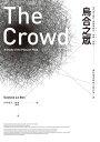 ŷKoboŻҽҥȥ㤨ֱǷ?ٽֲ涸ܡư?Ʃ?Ū The Crowd: A Study of the Popular MindŻҽҡ[ Żס? ]פβǤʤ952ߤˤʤޤ