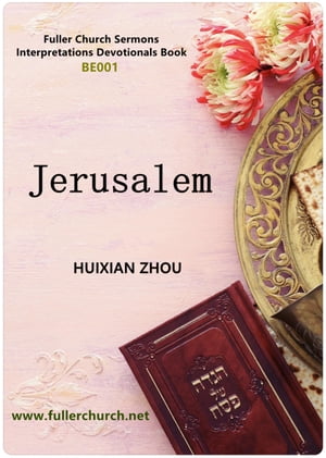 《Jerusalem》(Fuller Church Sermons Interpretations Devotionals BE001 English eBook Version)