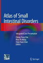 Atlas of Small Intestinal Disorders Integrated Case Presentation【電子書籍】