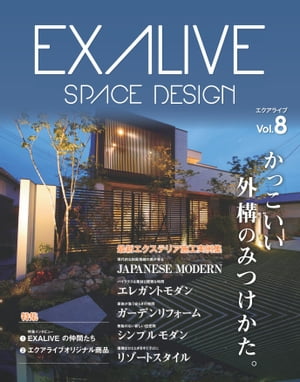 EXALIVE Vol.8